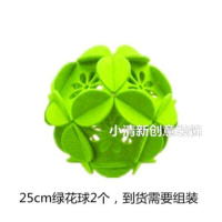 绿色25厘米大号绣球(2个) 春天商场装饰空中吊饰店铺开业布置用品婚礼花串条幼儿园教室挂饰