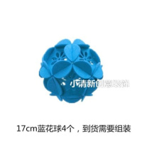 蓝色17厘米中号绣球（4个） 春天商场装饰空中吊饰店铺开业布置用品婚礼花串条幼儿园教室挂饰