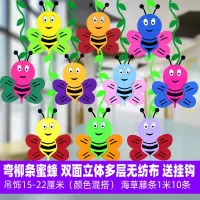 柳条蜜蜂10条 幼儿园吊饰走廊空中创意吊饰装教室挂饰品卡通佩琪棒棒糖柳条蜜蜂
