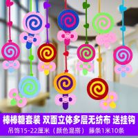 爱心棒棒糖10条 幼儿园吊饰走廊空中创意吊饰装教室挂饰品卡通佩琪棒棒糖柳条蜜蜂
