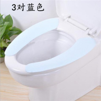 3对装[中号蓝色] 6对马桶垫坐垫家用防水可爱马桶贴圈坐便垫马桶套加厚粘贴通用