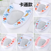 卡通款马桶垫[多款颜色混色发] 3对装 可水洗马桶垫马桶垫子坐垫马桶贴坐便垫通用2-10对装