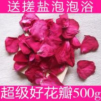 250克送牛奶浴 泡澡玫瑰花瓣牛奶泡泡浴沐浴泡脚玫瑰干花瓣泡脚浴缸温泉泡澡用品