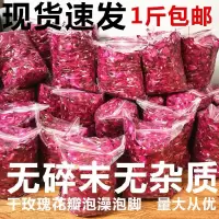 100克送牛奶5包 云南玫瑰干花瓣牛奶浴泡泡浴SPA沐浴洗澡泡澡花瓣足浴用品 真花瓣