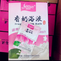 100袋30克香奶浴液(没有花瓣) 真玫瑰花瓣100克250克500g云南玫瑰干花瓣泡澡牛奶浴泡泡浴泡澡用