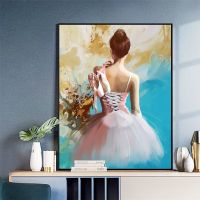 546-芭蕾背影 40*50绷好内框1.6cm厚 数字油画diy手工填色客厅减压半面妆萧十一狼动漫卡通装饰油彩画