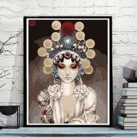 327-花旦 50*65绷好内框2.5cm厚 数字油画diy手工填色客厅减压半面妆萧十一狼动漫卡通装饰油彩画
