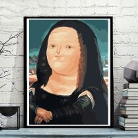 204-Q版蒙娜丽莎 50*65送外框(颜色备注) 数字油画diy手工填色客厅减压半面妆萧十一狼动漫卡通装饰油彩画