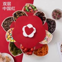 优质款双层带支架-中国红(送水果叉) 创意旋转果盘水果盘家用干果盒分格果盘瓜子盘子糖果盒欧式零食盒