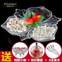 分格盘送三角小碗+糖罐+4果叉 欧式分格玻璃水果盘 果盘 创意茶几收纳客厅糖果零食瓜子盘干果盘