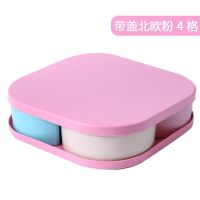 北欧粉4格方形果盘 [多款可选]创意多格糖果盒带盖干果盒水果盘客厅茶几零食