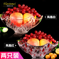 孔雀透明果盘送同款红色果盘 欧式果盘创意时尚无铅玻璃水果盘干果盘 家居茶几果盘碗