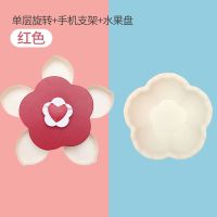 旋转果盘-单层+水果盘(喜庆红) 创意旋转果盘水果盘家用干果盒分格果盘瓜子盘子糖果盒欧式零食盒