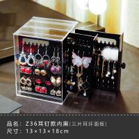 C36三层耳环盒内黑 情人节亚克力耳环收纳盒耳夹耳钉架珠宝首饰耳圈项链饰品整理