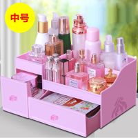 中号紫色加厚 桌面抽屉式化妆品收纳盒家用护肤置物架卫生间梳妆台饰品首饰盒