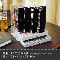 五抽+绒盒内黑 情人节亚克力耳环收纳盒耳夹耳钉架珠宝首饰耳圈项链饰品整理