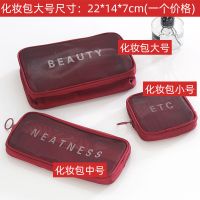 化妆包大号[酒红包] 耳钉耳环旅行韩版首饰包便携首饰盒小巧戒指耳钉饰品盒首饰收纳盒