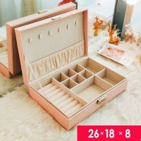 樱花粉单层（大号带锁） 耳钉耳环项链手饰收纳盒首饰盒子大容量简约带锁耳饰品耳坠整理盒