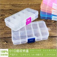 简装10格饰品耳环收纳盒蓝色 透明首饰多层多格子饰品收纳整理盒 PP材质饰品三层塑料储物盒子
