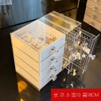 米色新款4抽2门首饰盒 耳环收纳盒女耳饰展示架耳钉耳坠挂项链手饰品家用精致小首饰盒子