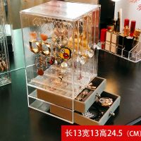 透明升级款(三层+两抽) 耳环收纳盒女耳饰展示架耳钉耳坠挂项链手饰品家用精致小首饰盒子