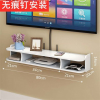 [80CM]加长款机顶盒 [无痕钉+粘钩]安装方法 免打孔客厅电视墙上机顶盒架置物架路由器收纳盒壁挂装饰隔板卧室