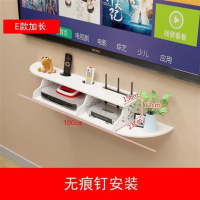 [E款]机顶盒置物架 [无痕钉+粘钩]安装方法 免打孔客厅电视墙上机顶盒架置物架路由器收纳盒壁挂装饰隔板卧室