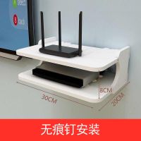 半圆两层机顶盒架 [无痕钉+粘钩]安装方法 免打孔客厅电视墙上机顶盒架置物架路由器收纳盒壁挂装饰隔板卧室