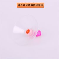 单孔中号透明防风弯喷*2个 电动喷雾器喷头农用塑料小喷头铜喷头单双头直喷头单孔多孔弯喷头