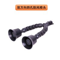 双万向四孔防风喷头*2个 电动喷雾器喷头农用塑料小喷头铜喷头单双头直喷头单孔多孔弯喷头