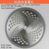80齿合金锯片（买3赠1） 割机刀片本田打机割灌机配件一字40齿80齿合金刀片锰钢刀片