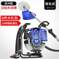 大功率198背负+26附件 四冲程背负式割机汽油割灌机多功能农用打机除机小型锄机