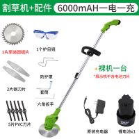 精品全套割草机1电1充 家用锂电池充电电动小型割机打神器锄机多功能坪机修树枝