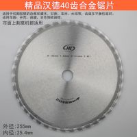 精品汉德40齿合金锯片(买10赠1) 割机刀片本田打机割灌机配件一字40齿80齿合金刀片锰钢刀片