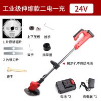顶配全套24V大功率2电1充 家用锂电池充电电动小型割机打神器锄机多功能坪机修树枝