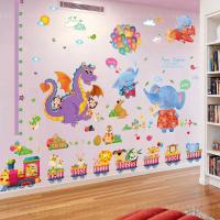 [精装]恐龙身高+动物火车+气球小象 幼儿园墙面贴纸卡通卧室墙纸自粘贴画儿童房装饰宝宝房动物墙贴画