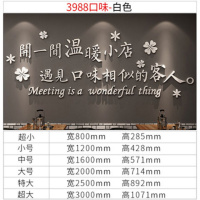 2 小号 网红饭店墙面装饰品快餐饮烧烤火锅小吃店墙壁贴纸画创意个性墙贴