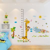 套装(小鹿身高贴+大象伙伴) / 多款海底动物鱼儿童房卧室幼儿园墙壁装饰自粘墙贴纸贴画身高贴纸