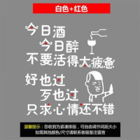 白色+红心 小 烧烤撸串啤酒饭店橱窗玻璃贴纸 酒吧KTV餐厅网红标语装饰墙贴画