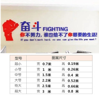 拳头奋斗生活（红色+蓝色） 小号 奋斗励志亚克力3d立体墙贴教室办公室公司企业文化装饰背景墙标语