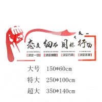 红拳态度 大号(宽度1.5米) 励志墙贴亚克力镜面立体自沾公司单位企业办公室文化背景墙装饰画