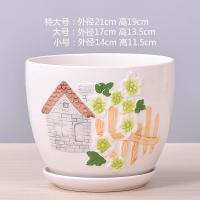 5001房子1个 小号 特大号花盆陶瓷特价清仓简约陶瓷花盆绿萝兰多肉花盆非塑料带托盘