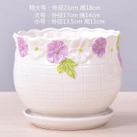 5019紫藤花1个 特大号 特大号花盆陶瓷特价清仓简约陶瓷花盆绿萝兰多肉花盆非塑料带托盘