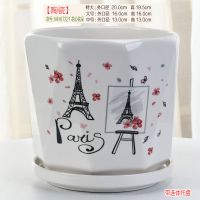 MH67321爱心花朵 中号 特大北欧风陶瓷花盆大号简约绿萝吊兰多肉绿植盆栽盆创意个性花盘