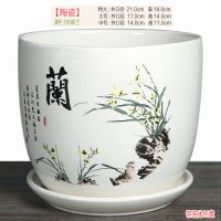 MH79100 [2个]中号同款盆 特大北欧风陶瓷花盆大号简约绿萝吊兰多肉绿植盆栽盆创意个性花盘