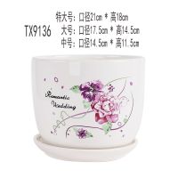 TX9136 大号 陶瓷花盆个性特大创意多肉室内简约清仓绿萝塑料盆花缸带托盘特价
