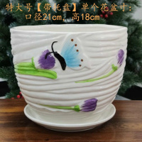 20-2特大号口径21cm单个花盆 批发特价客厅绿萝君子兰花盆陶瓷创意简约阳台多肉盆景清仓