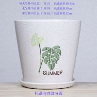 J绿叶配托盘 中等 高温花盆陶瓷 大号带托盘个性简约多肉盆栽圆形阳台古典创意花盆