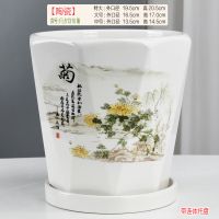 FL61310菊 【2个】中号同款盆 大花盆陶瓷大号特大特价花盘批发室内简欧创意多肉绿植盆栽盆