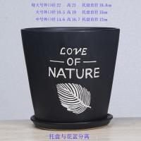 J黑叶子配托盘 中等 高温花盆陶瓷 大号带托盘个性简约多肉盆栽圆形阳台古典创意花盆